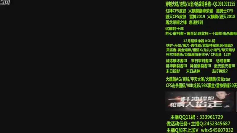 【2022-12-08 23点场】太原庞臭臭：幻神皮肤/黄金足球-试解十年