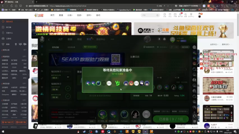 【2022-12-09 01点场】x8N1ce：[x8N1ce]随便玩玩