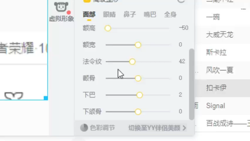 【添财慧 舞蹈】12-08 19:25