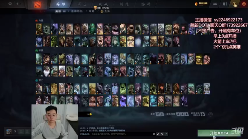 【2022-12-09 08点场】Sumiya丶墨岩彧：云玩家和萌新来这里See！！