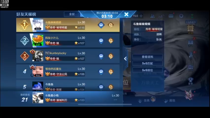 【2022-12-08 18点场】鹿小鸣l：冲刺全国第一111