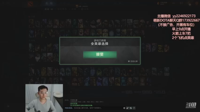 【2022-12-09 20点场】Sumiya丶墨岩彧：小墨：天梯冲分教室！