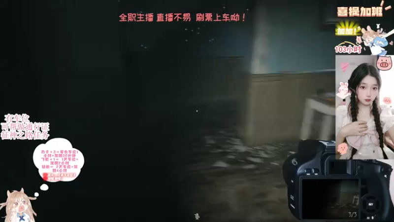 【2022-12-04 15点场】余月初五：有车位,一起来捉鬼吖