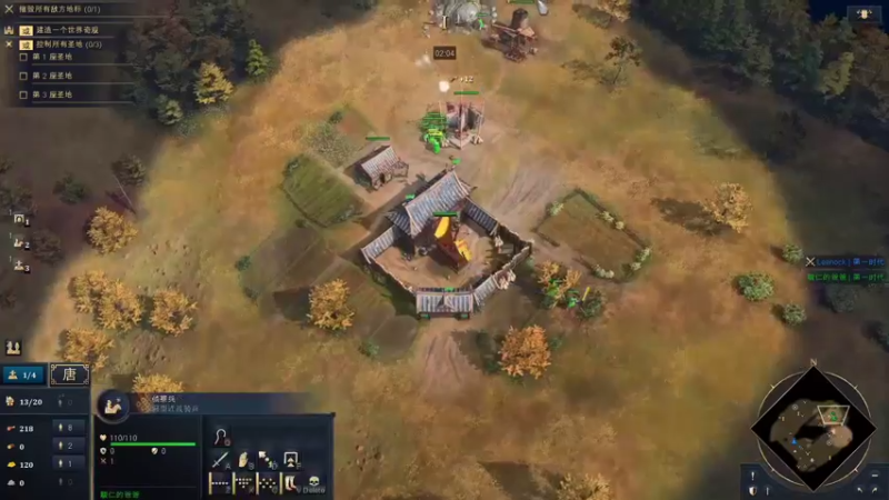 【2022-12-08 16点场】顾非池：每天下午2点开播帝国时代教学