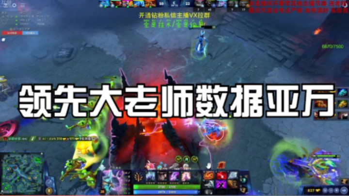 领先大老师数据亚万