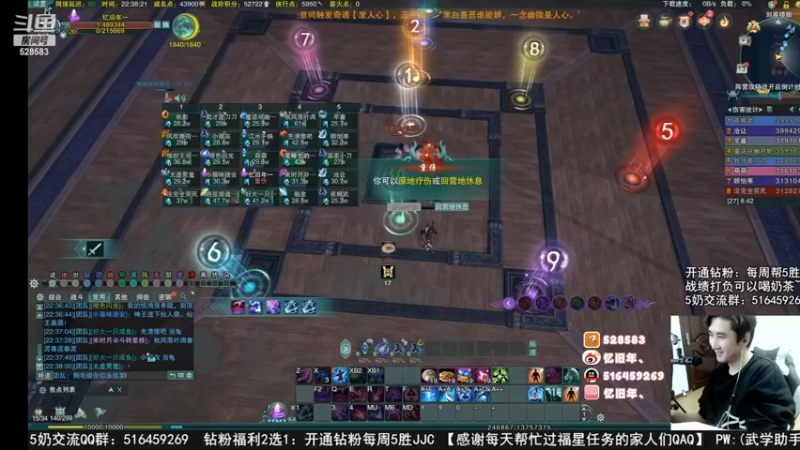 【2022-12-09 00点场】忆旧年丶：快来5奶散排录播~