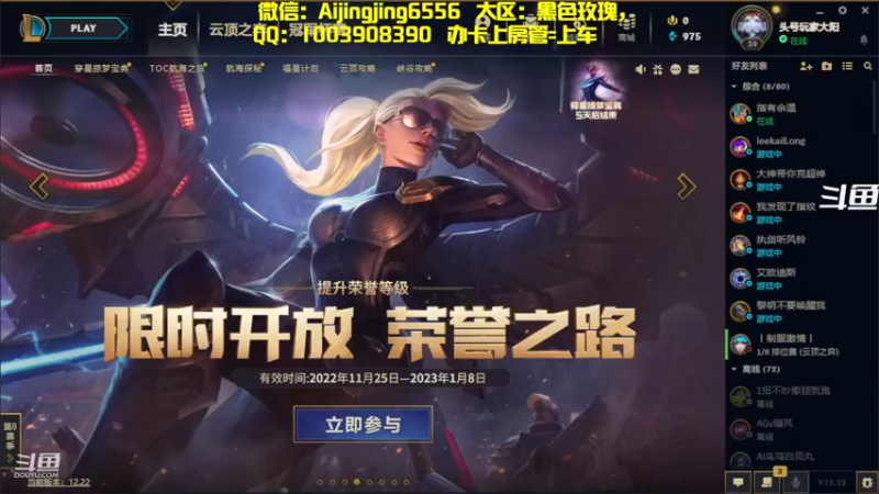 【2022-12-05 21点场】主播大大阳：大大阳：办卡帮忙挖图，给奖励