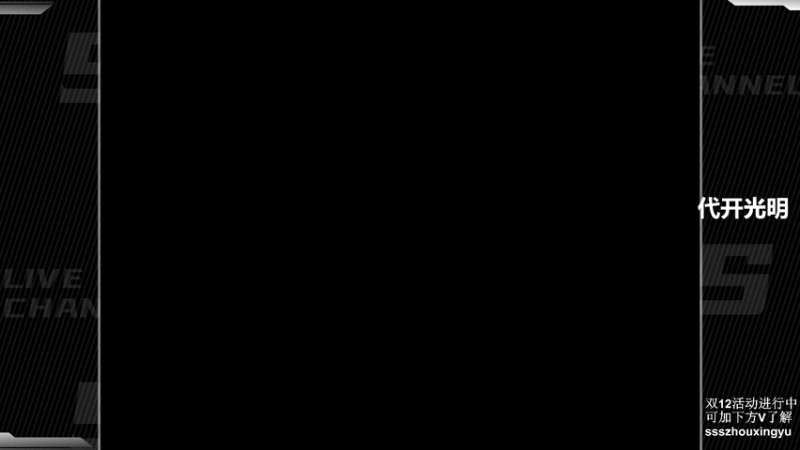 【2022-12-09 19点场】Popkartsss：SSS:双倍亲密度！！！