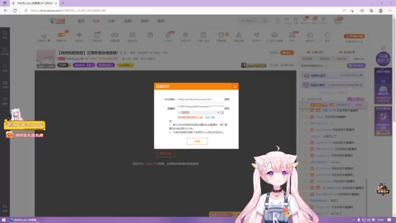 【2022-12-08 18点场】肉肉怎么这么菜：【肉肉钻粉双倍】三周年加分继续哦！！！
