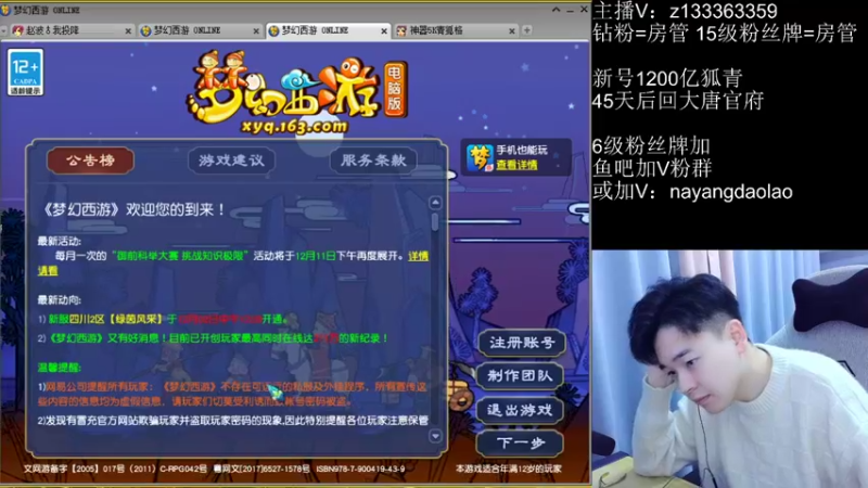 【2022-12-07 19点场】梦幻你波哥：看号调细节走起