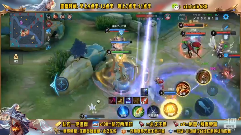 【2022-12-09 11点场】信白丶李白导师：国服李白带粉 有车位