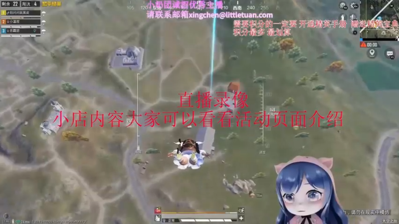 【2022-12-09 01点场】一条小团团OvO：明天晚上18：00和平小店来啦