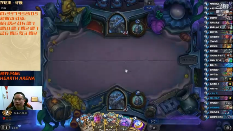 【2022-12-09 07点场】麦迪文哥：竞技场好玩了