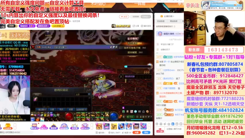 【2022-12-08 23点场】墨羽狼不是摸鱼娘：完美自定义终极搭配已发！