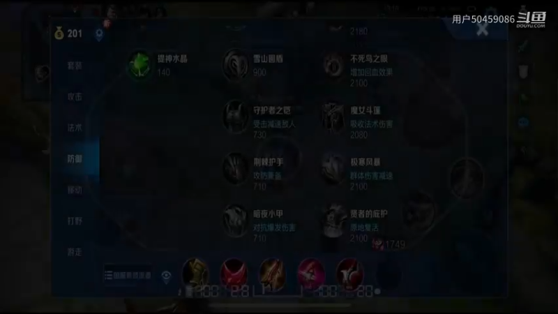 【手游休闲】危途狂花（14）