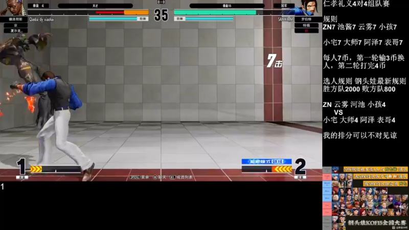 【2022-12-08 23点场】战神_河池VR：憧憬传媒：荧光棒刷别掉牌