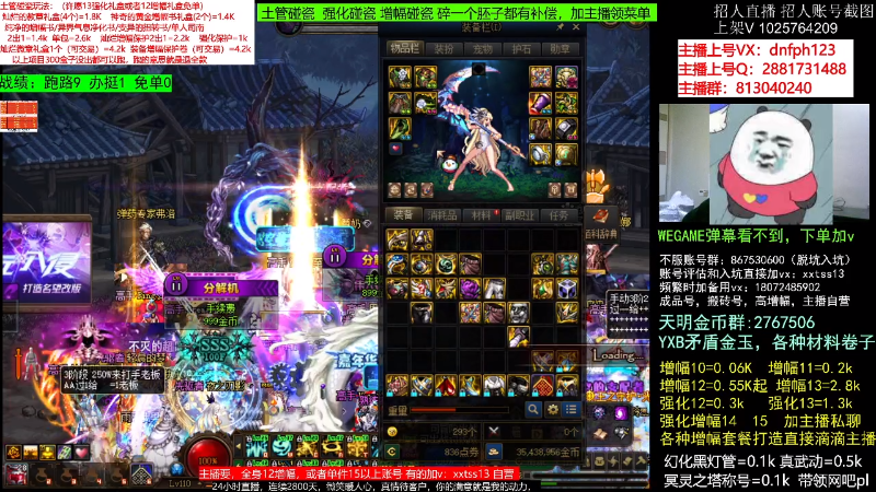 【DNF】今日不服的精彩时刻 20221209 09点场