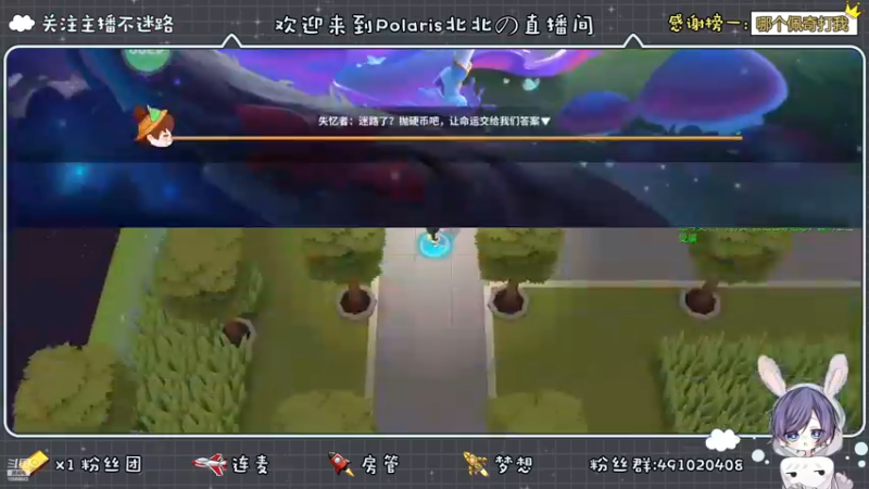 【2022-12-08 14点场】逃跑吧少年Polaris：你的笑容惊艳了我的时光
