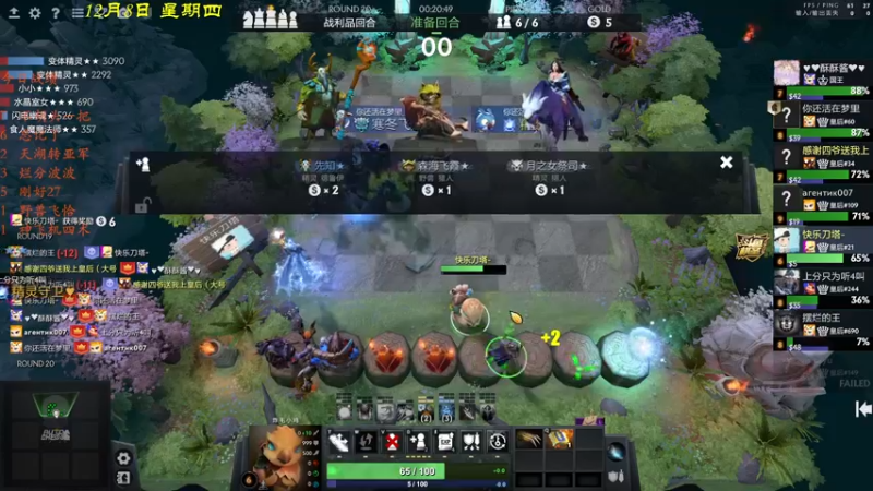 【2022-12-08 22点场】棋待诏3321：闭麦上分1V7~