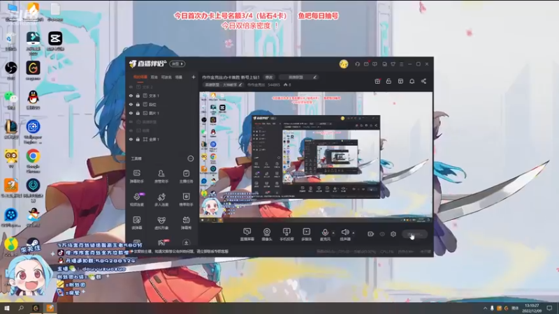 【2022-12-09 13点场】作作金克丝：作作金克丝:办卡首胜 新号上钻1