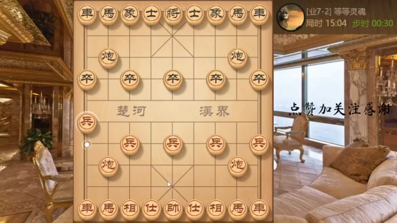 九尾龟，精致妙手空心炮