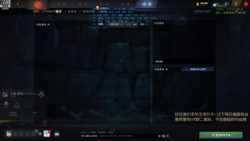 【2022-12-08 19点场】0o桂总o0：原子战争   冰女领主重制