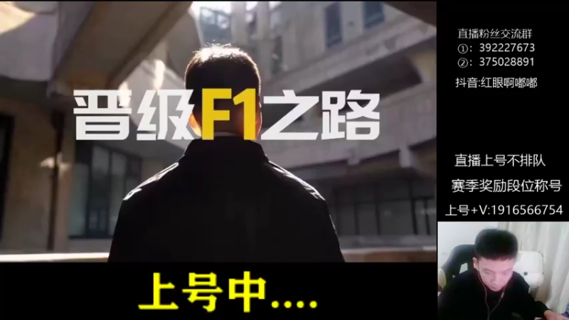 【2022-12-08 20点场】红眼啊嘟嘟：赛季末上分赛季奖励+OB点将