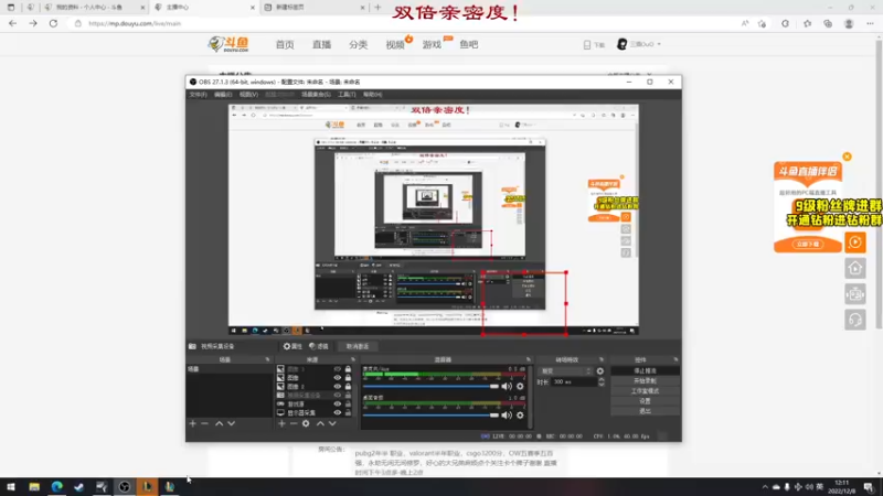 【2022-12-08 12点场】三酒OuO：【双倍】看吧哥们学吧哥们
