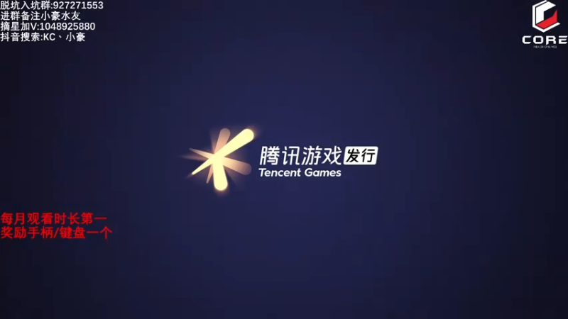 【2022-12-08 16点场】KC丶小豪：【白银双倍】最后一天