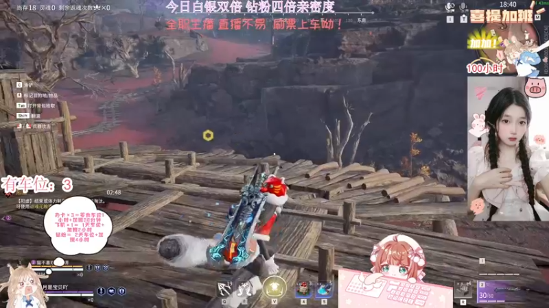 【2022-12-02 21点场】余月初五：有车位，可带打征神之路