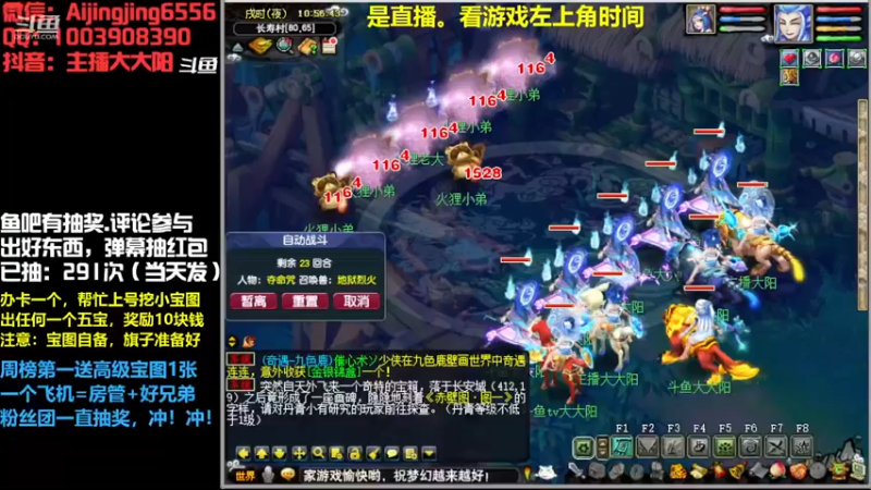 【2022-12-07 10点场】主播大大阳：大大阳：梦幻挖图哪家强？大阳来帮你的忙
