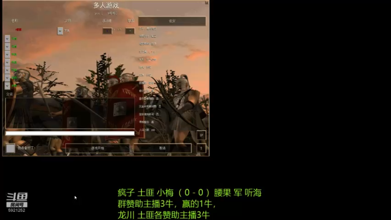 【2022-12-09 20点场】萍乡罗马协会酒哥：萍乡罗马协会酒哥