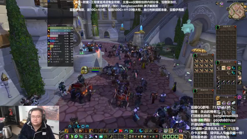 【2022-12-09 18点场】棒老三：奥杜尔测试开启！！