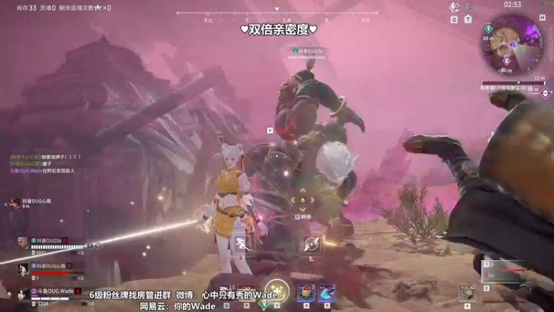 【2022-12-08 23点场】WadeOvO丶：瓦德秀♥双倍亲密度