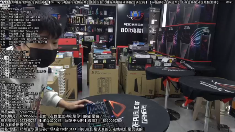 【2022-12-09 08点场】80it电脑网：郑州80it：双十二活动开启