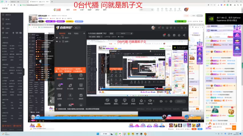 【2022-12-09 20点场】iu可可曾：今天你教主播做事了吗？
