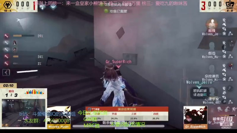 【2022-12-09 17点场】你超Q的：新赛季冲，今天双倍！！！