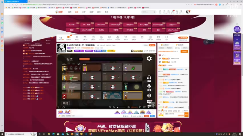【2022-12-08 23点场】冠磊崽：狼人杀开心快乐每一天（黄金双倍亲密度）