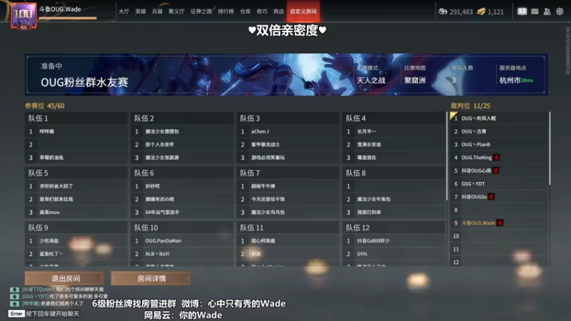【2022-12-08 21点场】WadeOvO丶：瓦德秀♥双倍亲密度