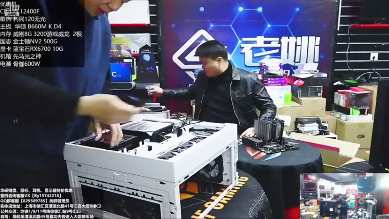 【2022-12-09 11点场】上海老姚：双11来袭 欢迎进店选购