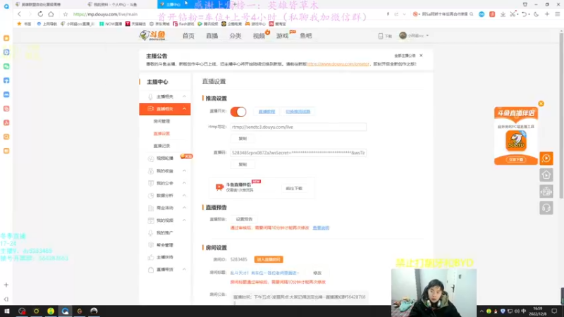 【2022-12-08 16点场】小阿超ccc：乱斗天才！有车位~ 各位老师里面进~