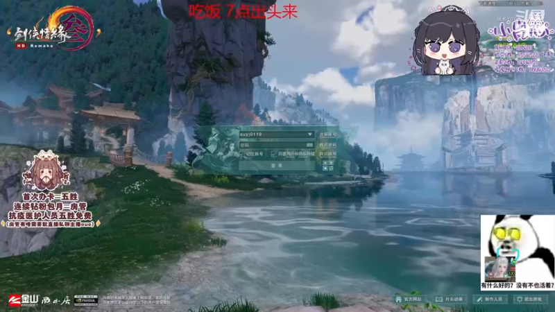 【2022-12-05 18点场】小岚点心：【小岚点心】奶花灵素竞技视角