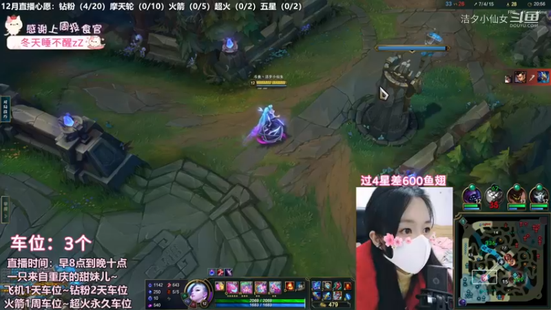 【英雄联盟】洁夕小仙女的精彩时刻 20221209 20点场(2)