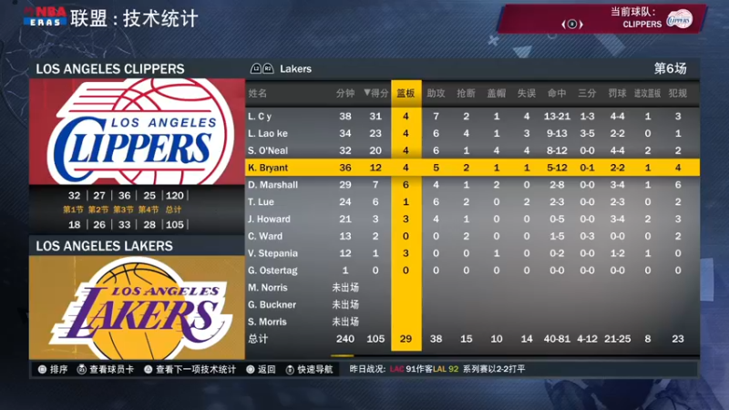 【2022-12-09 00点场】孟孟孟孟辰：屠边局听故事，孟大胆游戏时间