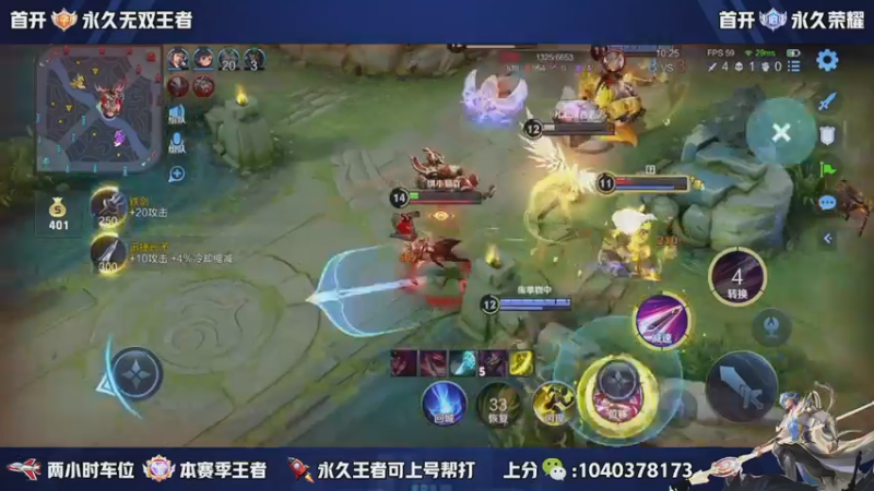 【2022-12-09 21点场】天涯yy丶：五排二带三带粉 胜率超高