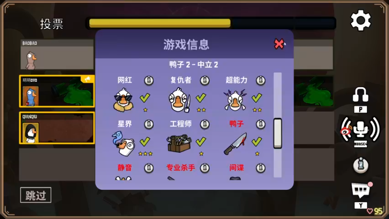 【2022-12-08 23点场】K118吗：鹅鹅杀新手上路