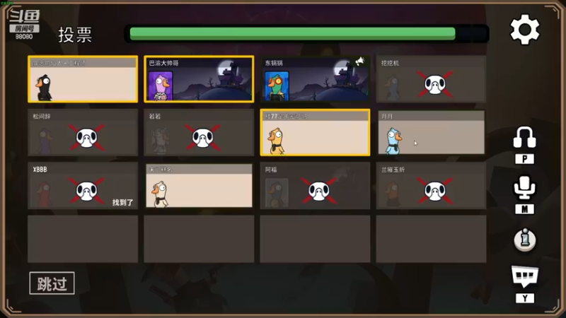 【2022-12-09 21点场】仙某某：神秘直播间88080