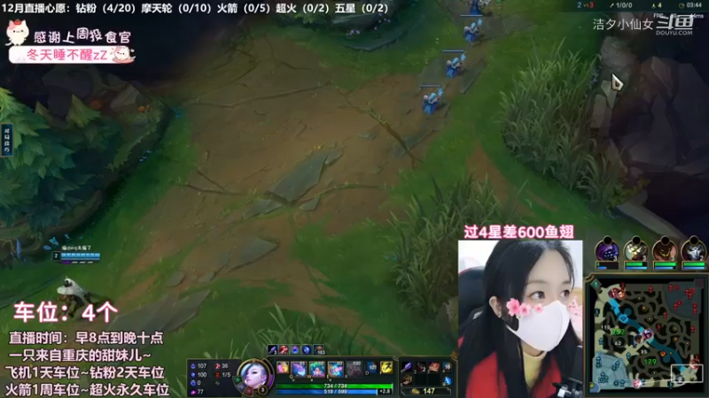 【英雄联盟】洁夕小仙女的精彩时刻 20221209 19点场