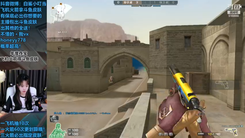 【2022-12-09 19点场】白鲨小叮当：加油！飞机火箭拿斗鱼皮肤啦！