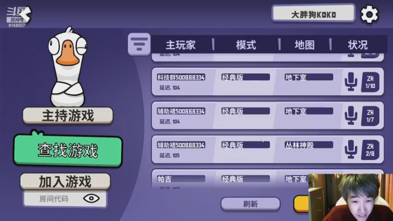 【2022-12-09 20点场】大胖狗koko：世观fm998 节目